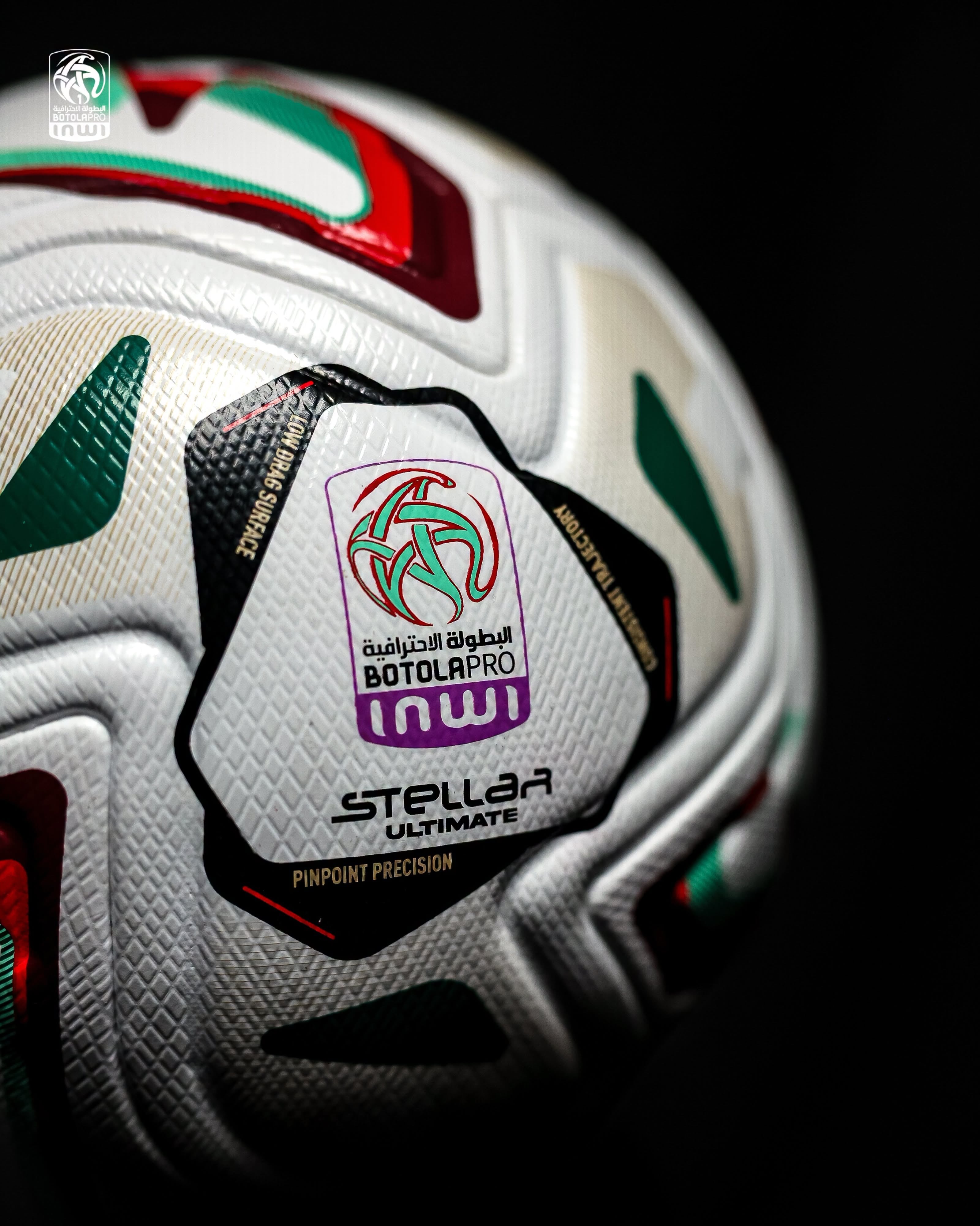 Botola D2 : le tirage au sort de la saison 2026-2027